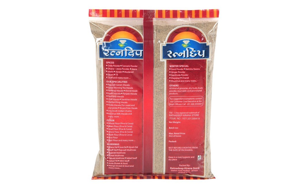 Ratnadeep Black Pepper Powder    Pack  100 grams